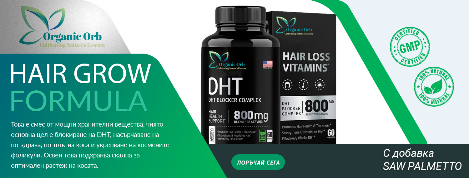 DHT Blocker