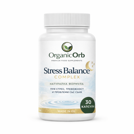 Stress Balance Complex с валериана, магнезий и маточина подпомага съня, намалява стреса и подобрява концентрацията. Натурална формула за нервната система